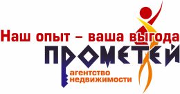 «Прометей»