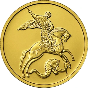 Георгий Победоносец