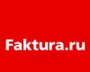 Faktura
