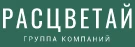 ГК «Расцветай на Маркса»