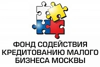 Фонд содействия кредитованию малого бизнеса Москвы