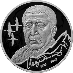 Поэт Р.Г. Гамзатов, к 100-летию со дня рождения