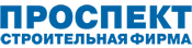 ООО «Строительная фирма Проспект»