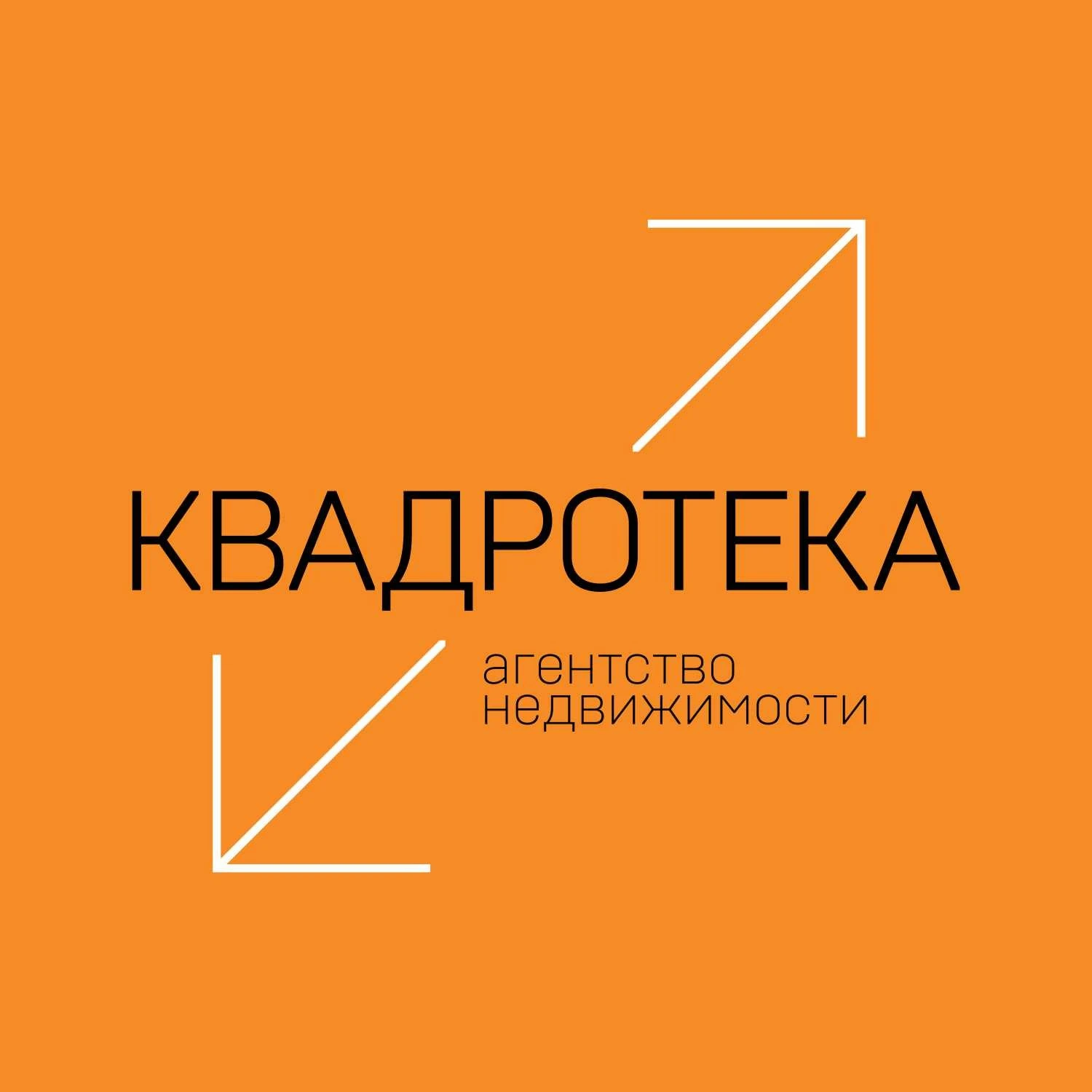«Квадротека»