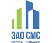 ООО «ЗАО СМС»